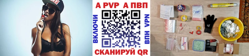 Alfa_PVP крисы CK  Купить где  Кудымкар 
