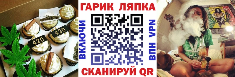 Купить где  Кудымкар  Cannafood конопля 
