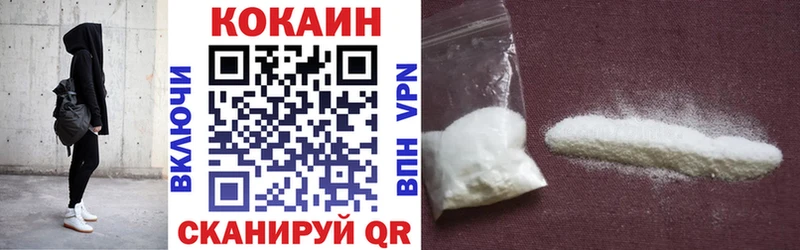COCAIN Fish Scale Кудымкар
