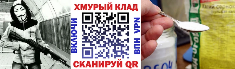 Героин Афган  Купить закладки  Кудымкар 