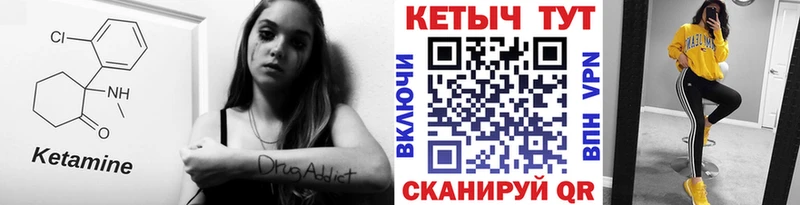 КЕТАМИН VHQ  Купить  Кудымкар 