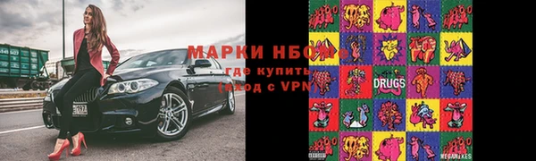 амфетамин Вязники