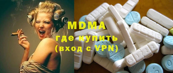 амфетамин Вязники