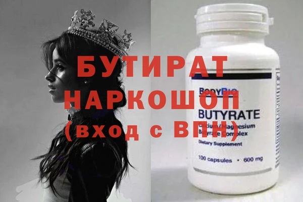 синтетический гашиш Вяземский
