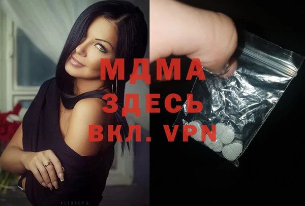 амфетамин Вязники