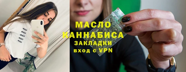 альфа пвп VHQ Горняк