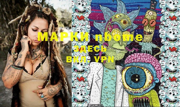 синтетический гашиш Вяземский