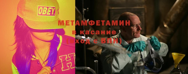 экстази Вязьма