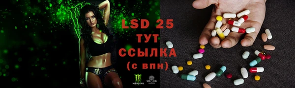 синтетический гашиш Вяземский