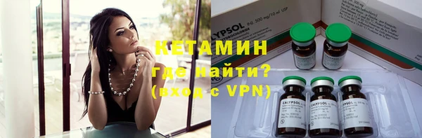 кокаин Горно-Алтайск