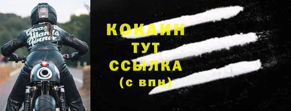 амфетамин Вязники