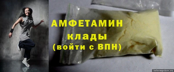 экстази Вязьма