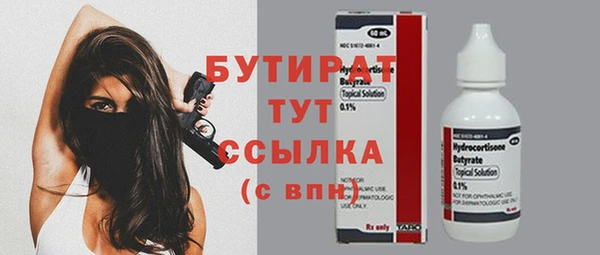 альфа пвп VHQ Горняк