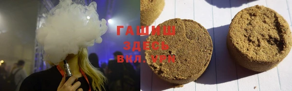 экстази Вязьма