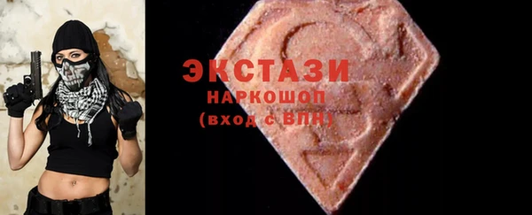 экстази Вязьма