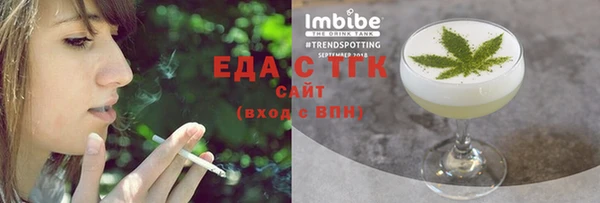 альфа пвп VHQ Горняк
