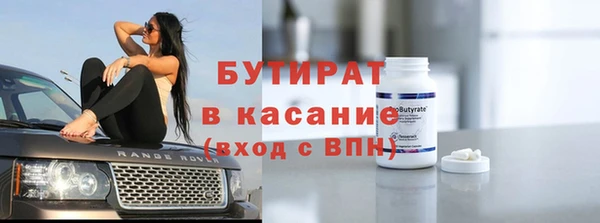 экстази Вязьма