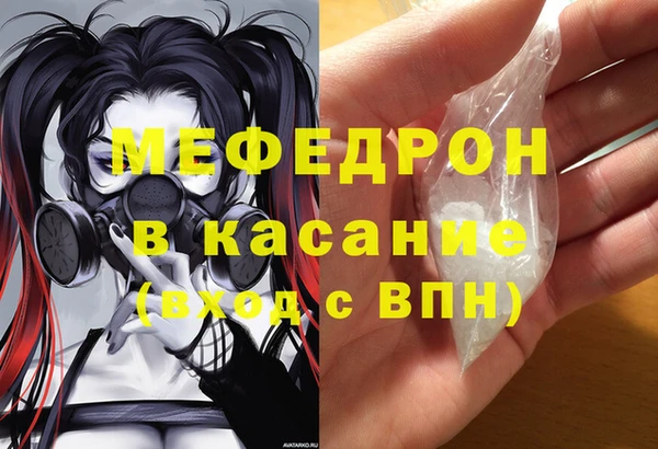 амфетамин Вязники
