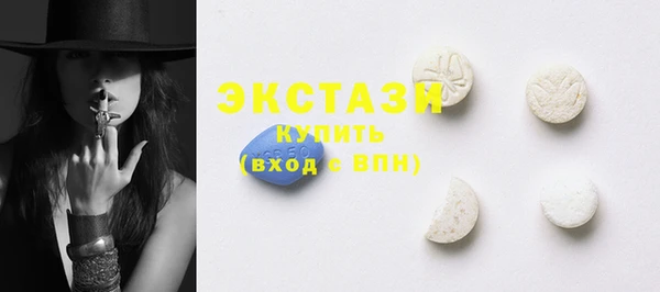 синтетический гашиш Вяземский