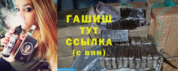 синтетический гашиш Вяземский