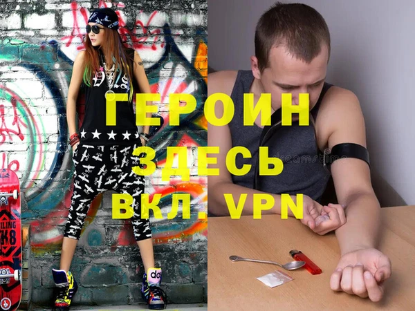 экстази Вязьма