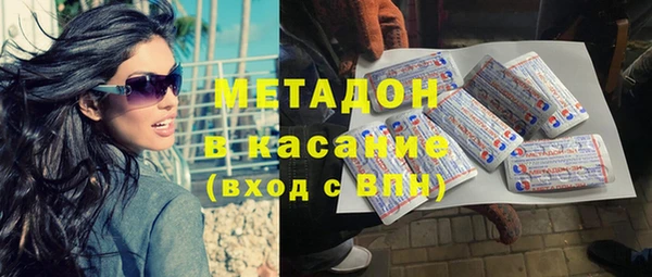 экстази Вязьма
