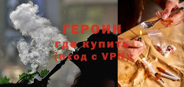 экстази Вязьма