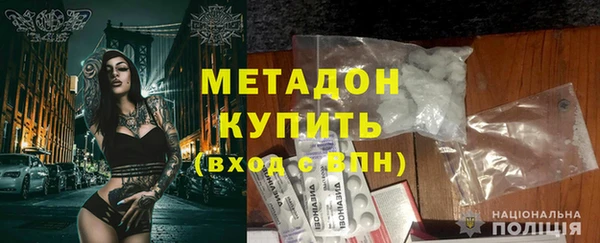 экстази Вязьма