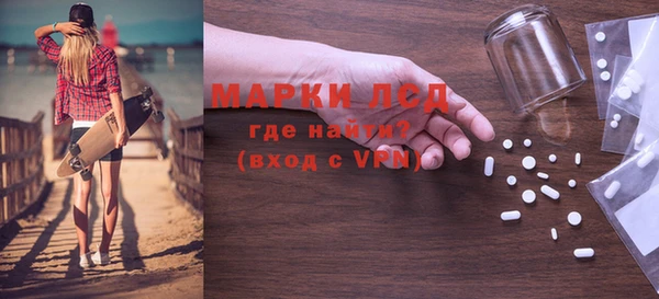 синтетический гашиш Вяземский