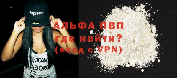 синтетический гашиш Вяземский