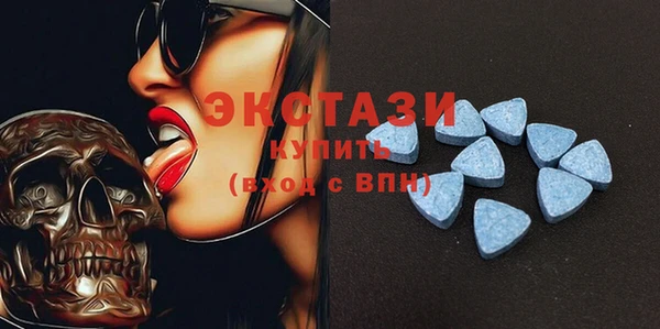 экстази Вязьма