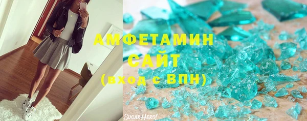 амфетамин Вязники