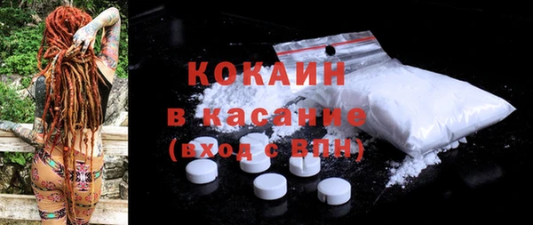 синтетический гашиш Вяземский