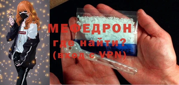 амфетамин Вязники
