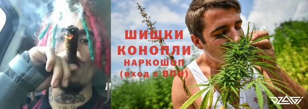 экстази Вязьма