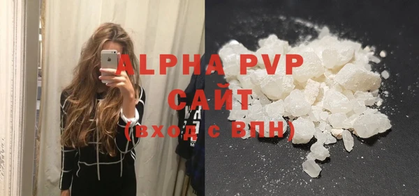 синтетический гашиш Вяземский