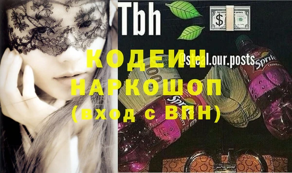 кокаин Горно-Алтайск