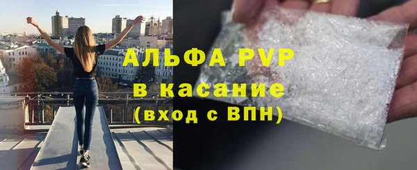 экстази Вязьма