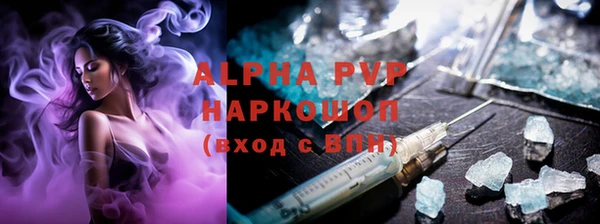 кокаин Горно-Алтайск