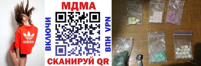МДМА кристаллы  Купить  Кудымкар 