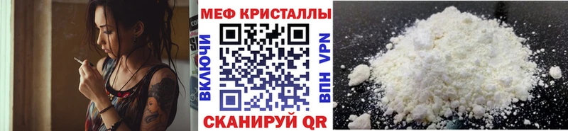 Меф мяу мяу мука Кудымкар