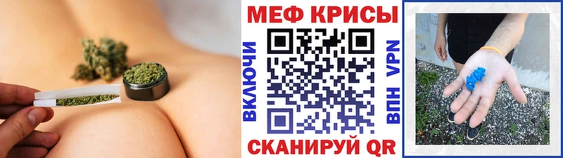 МЯУ-МЯУ VHQ  Купить закладки  Кудымкар 