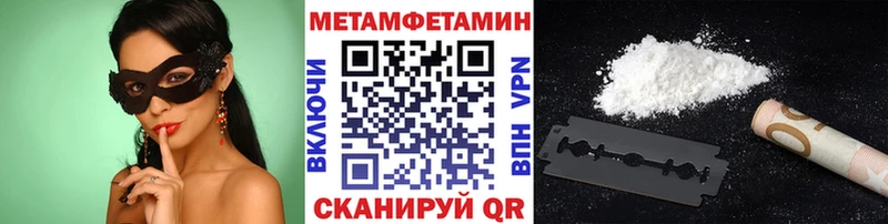 Купить закладки  Кудымкар  МЕТАМФЕТАМИН Декстрометамфетамин 99.9% 