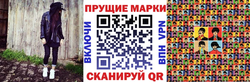 Купить закладки Кудымкар Марки NBOMe 1,5мг