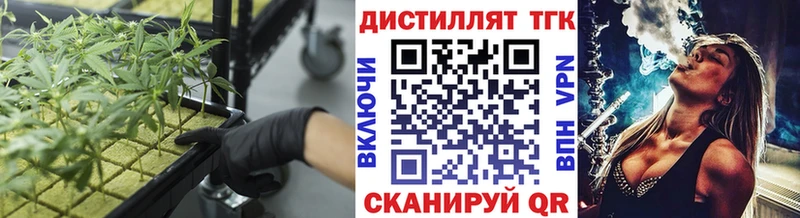 ТГК THC oil  Купить  Кудымкар 